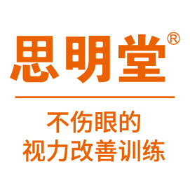 思明堂后台管理系统
